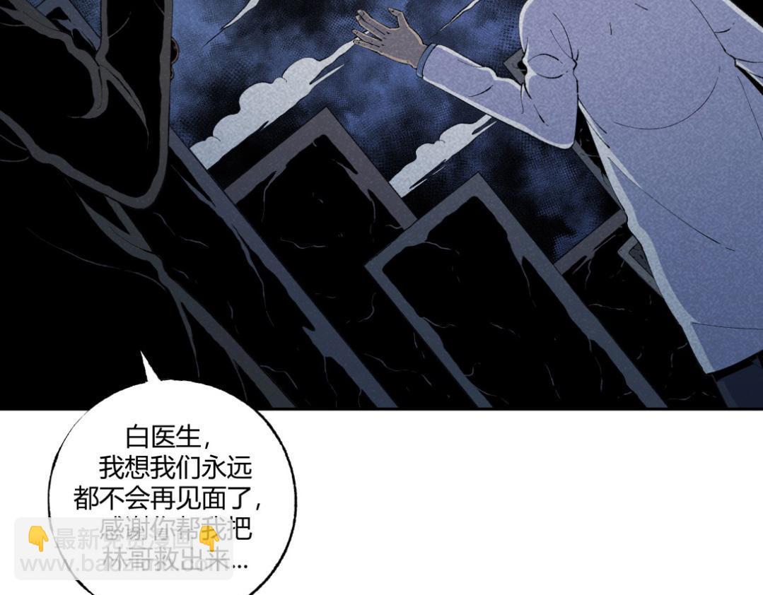 第52话 越狱的尸体(1/2)-第31话