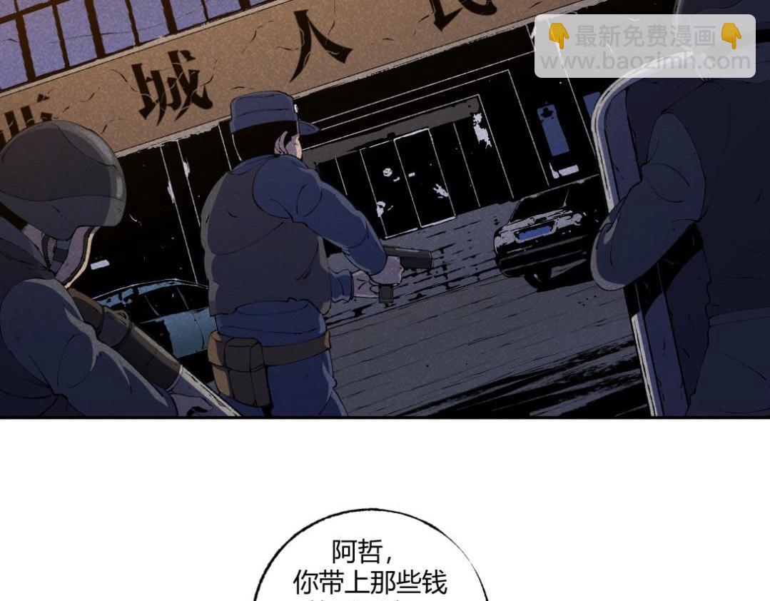 第52话 越狱的尸体(1/2)-第31话