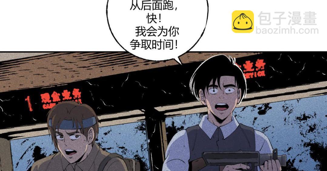 第52话 越狱的尸体(1/2)-第31话