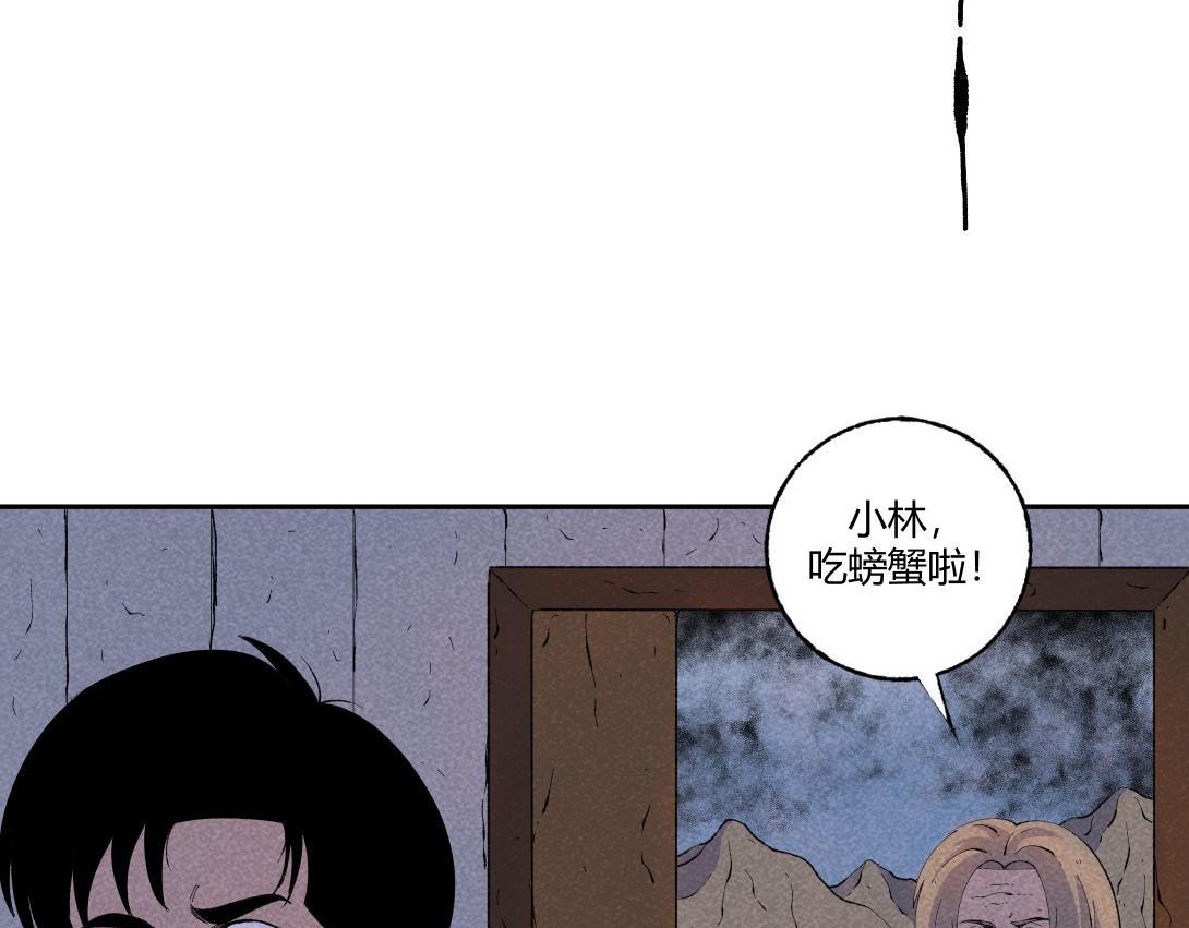 第55话 捉螃蟹(1/2)-第33话