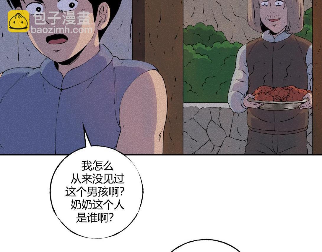 第55话 捉螃蟹(1/2)-第33话