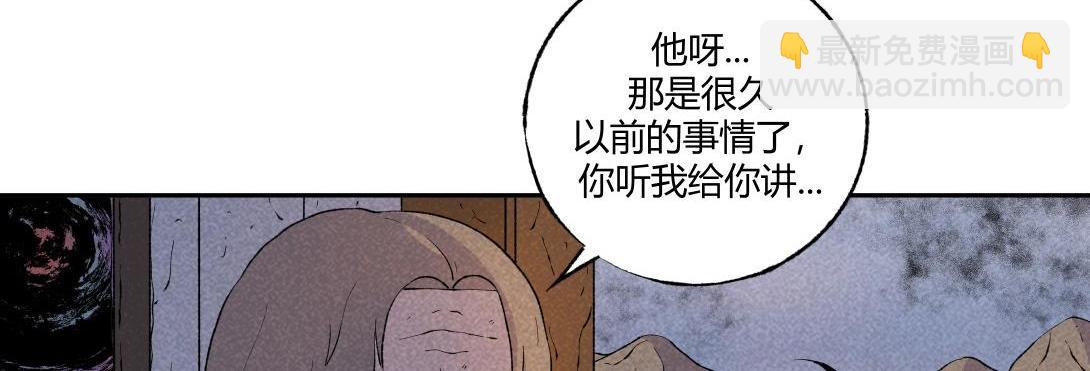 第55话 捉螃蟹(1/2)-第33话