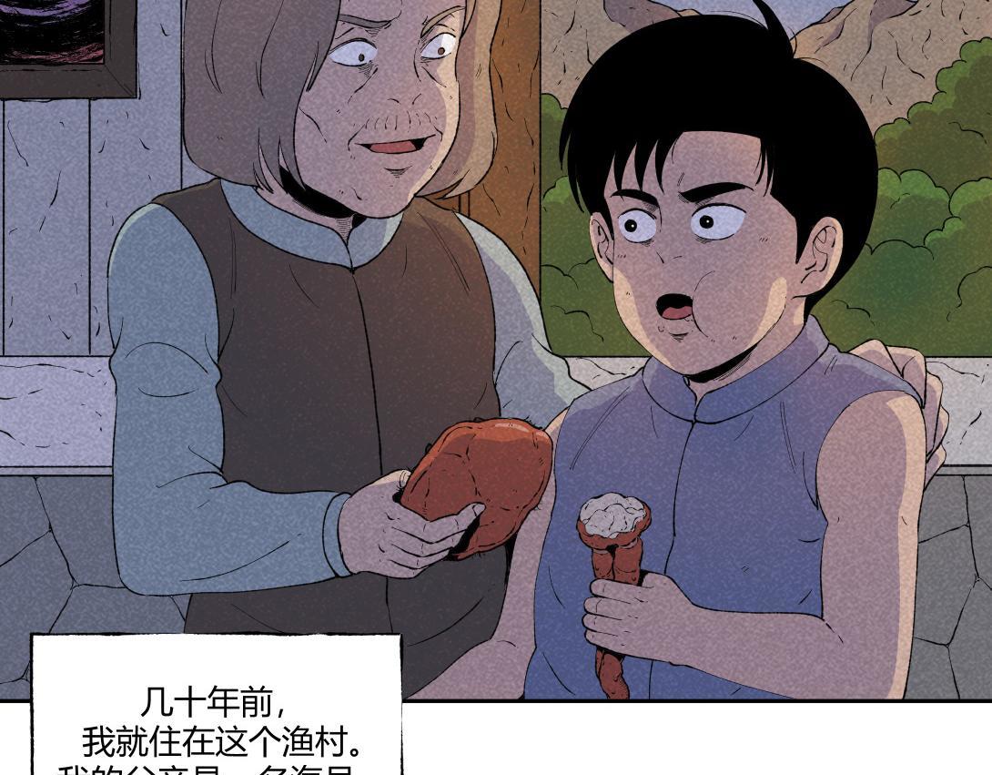 第55话 捉螃蟹(1/2)-第33话