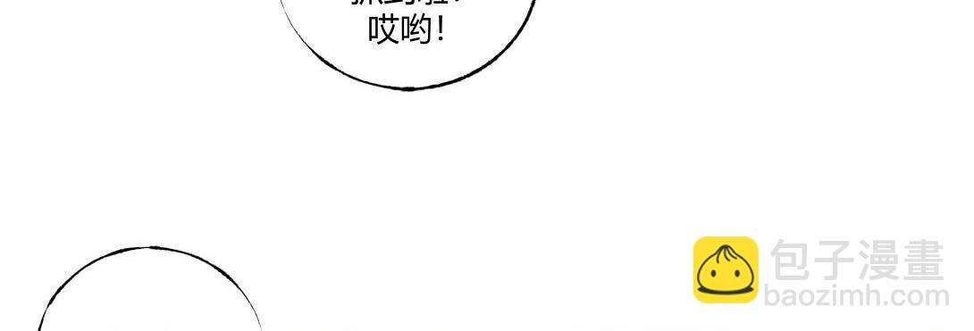 第55话 捉螃蟹(1/2)-第33话