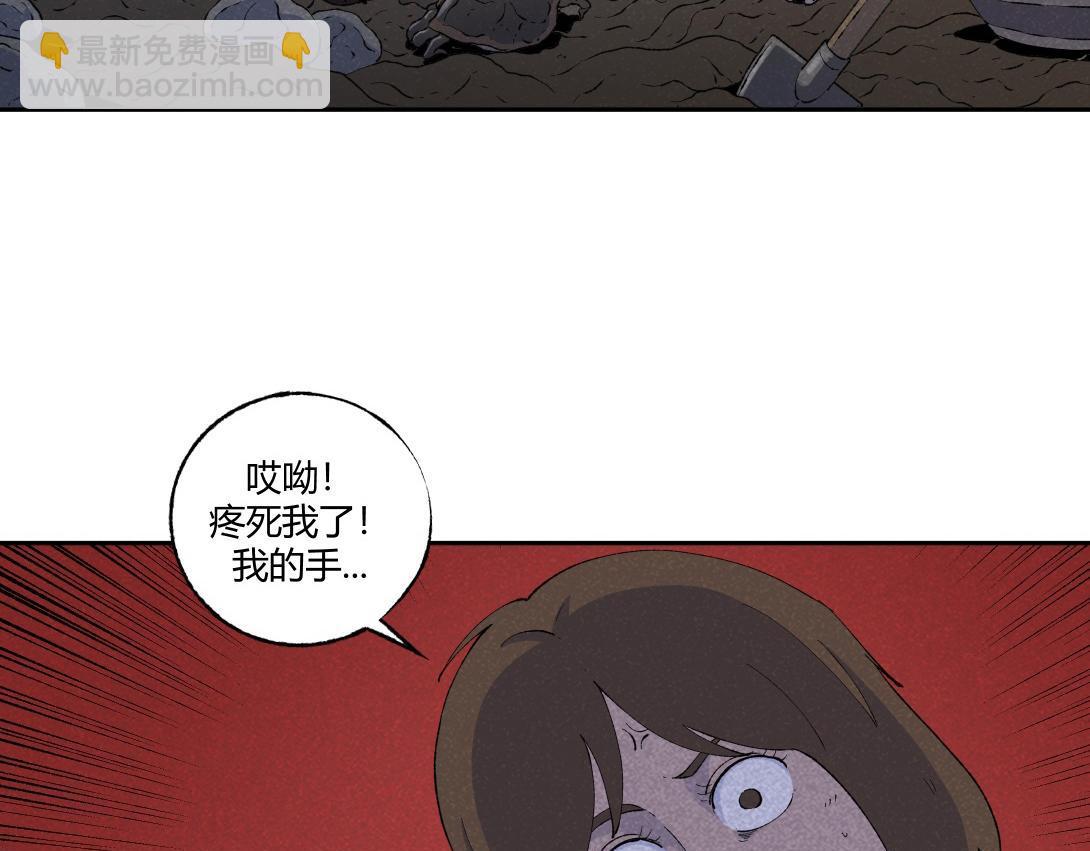 第55话 捉螃蟹(1/2)-第33话