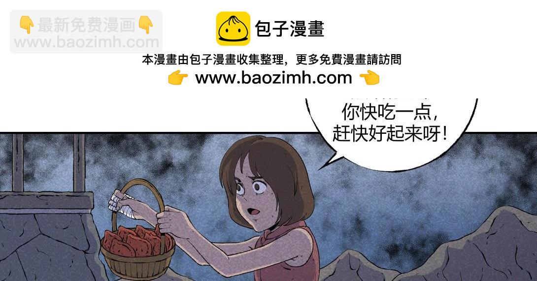 第55话 捉螃蟹(1/2)-第33话