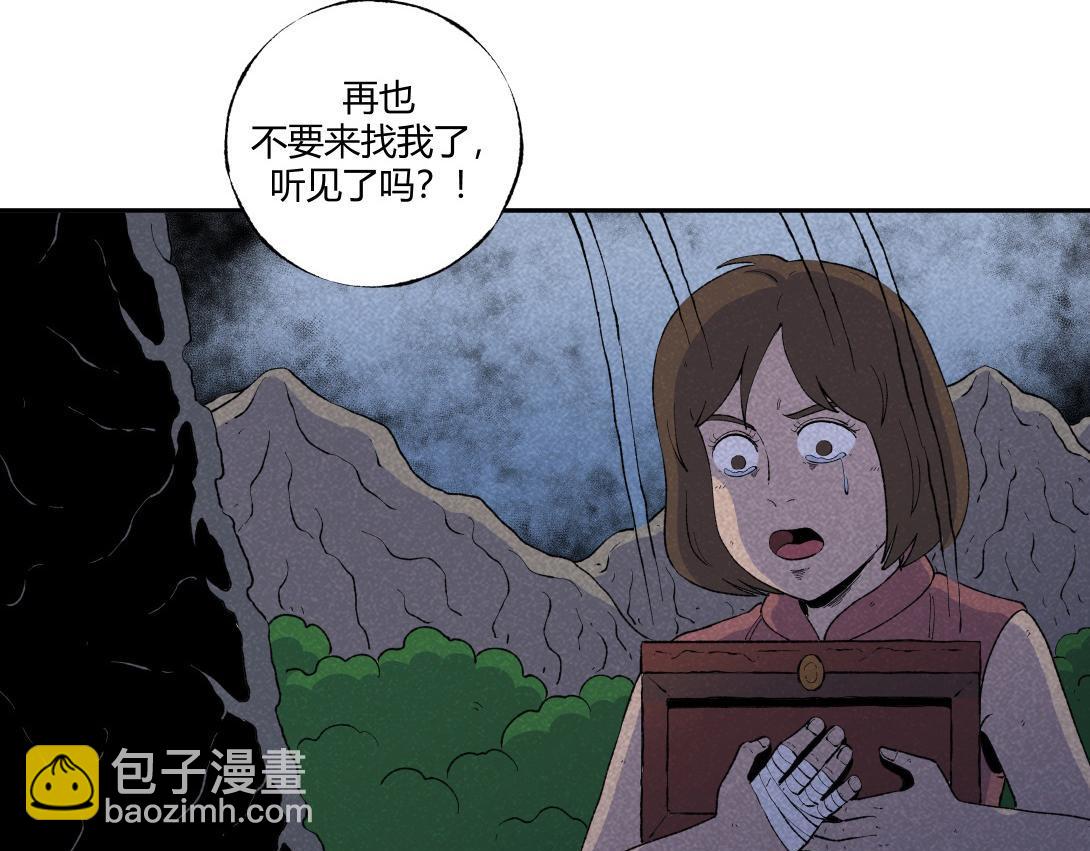 第55话 捉螃蟹(1/2)-第33话