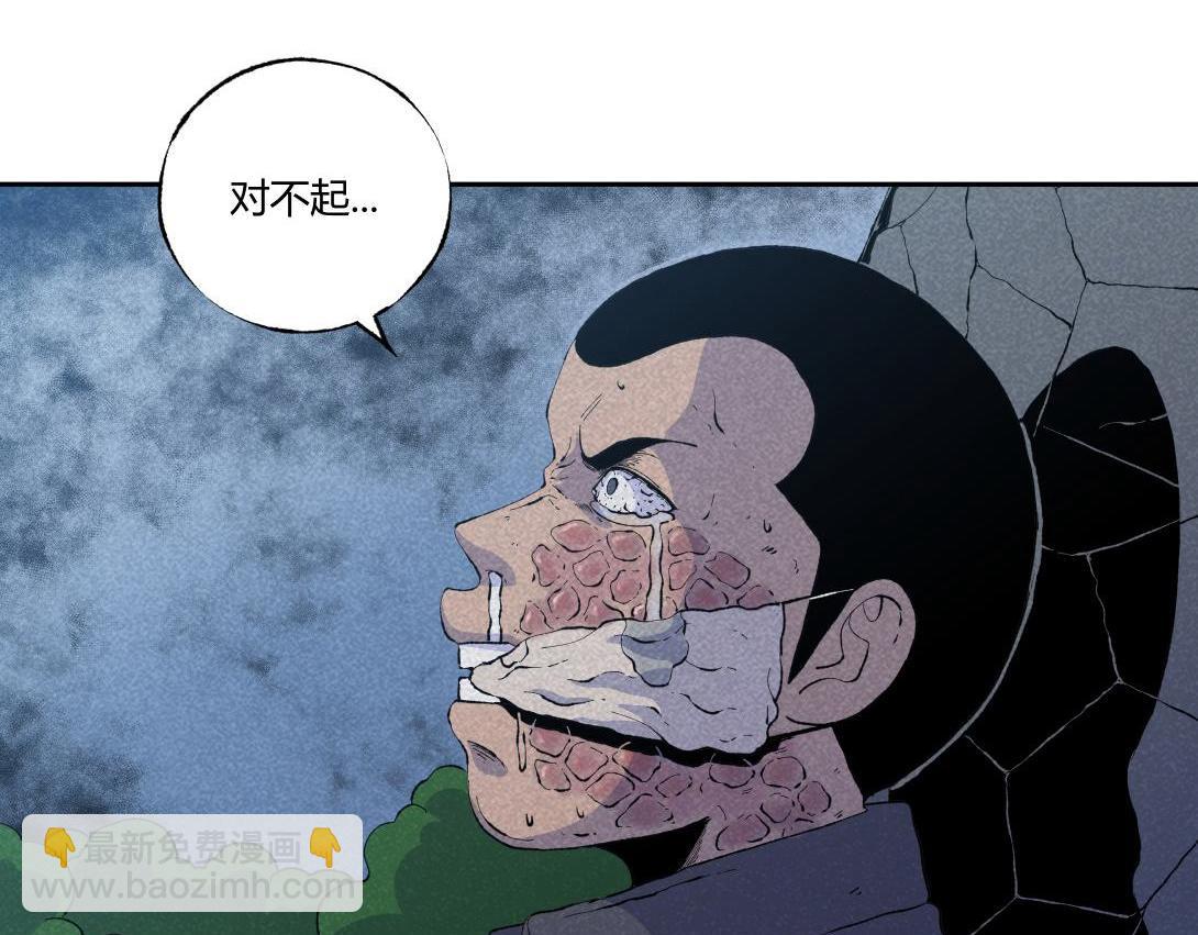 第55话 捉螃蟹(1/2)-第33话