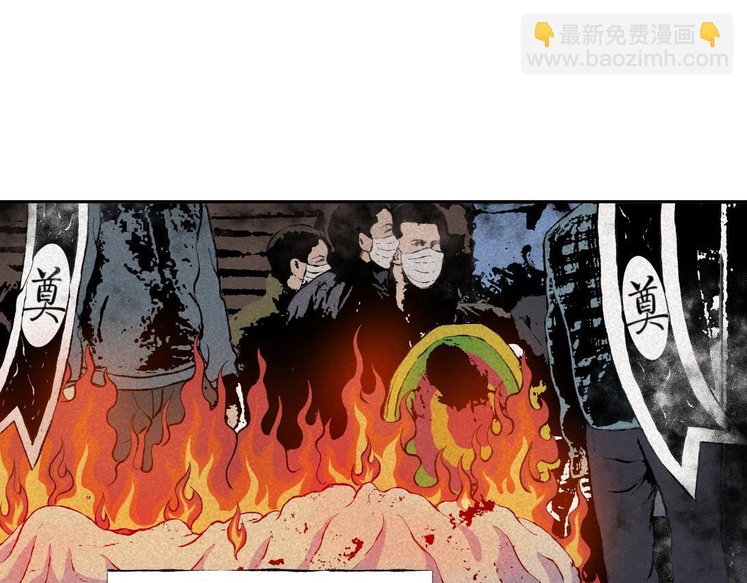 第55话 捉螃蟹(1/2)-第33话