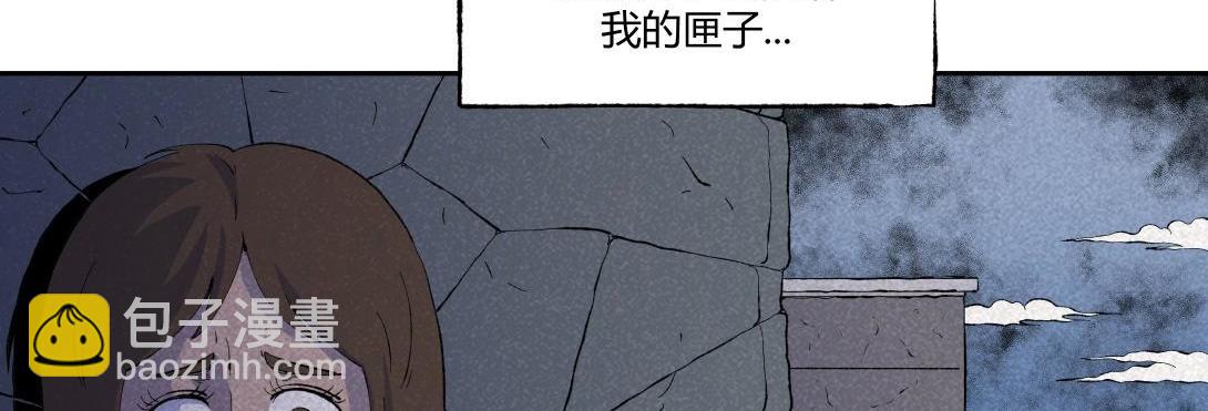 第55话 捉螃蟹(1/2)-第33话