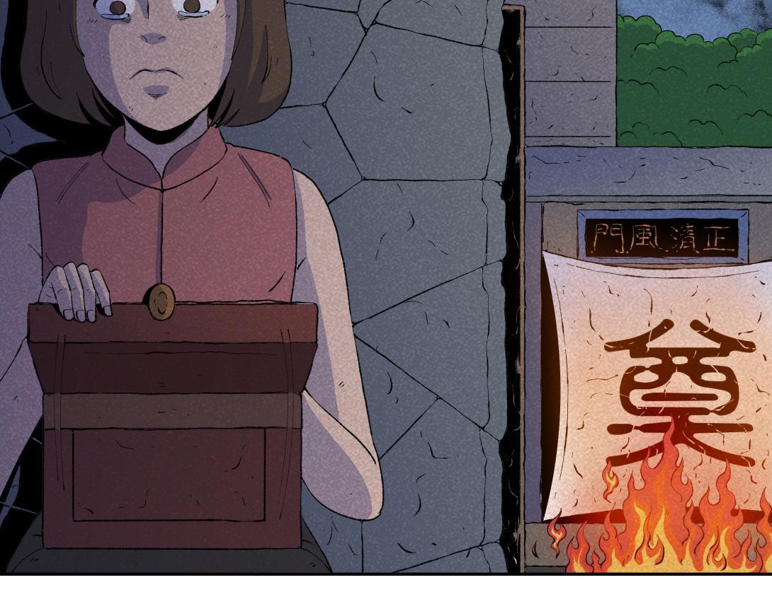 第55话 捉螃蟹(1/2)-第33话