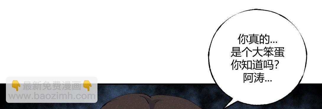 第55话 捉螃蟹(1/2)-第33话