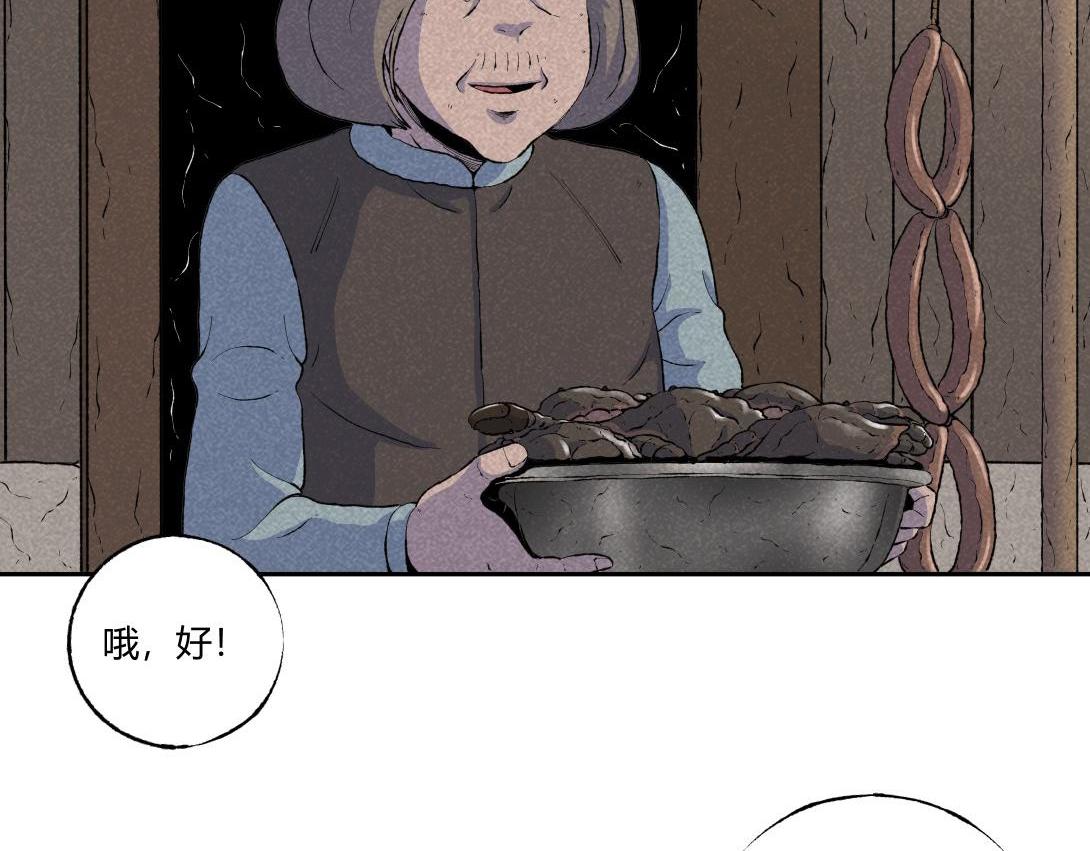 第55话 捉螃蟹(1/2)-第33话