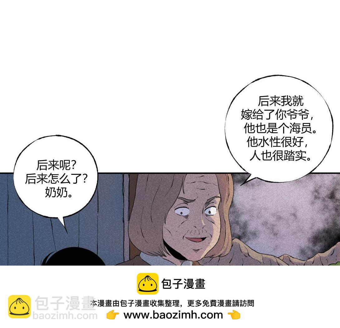 第55话 捉螃蟹(1/2)-第33话