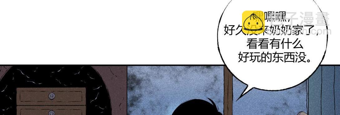 第55话 捉螃蟹(1/2)-第33话