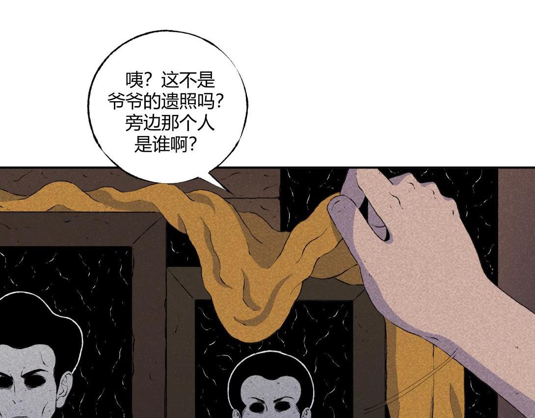 第55话 捉螃蟹(1/2)-第33话