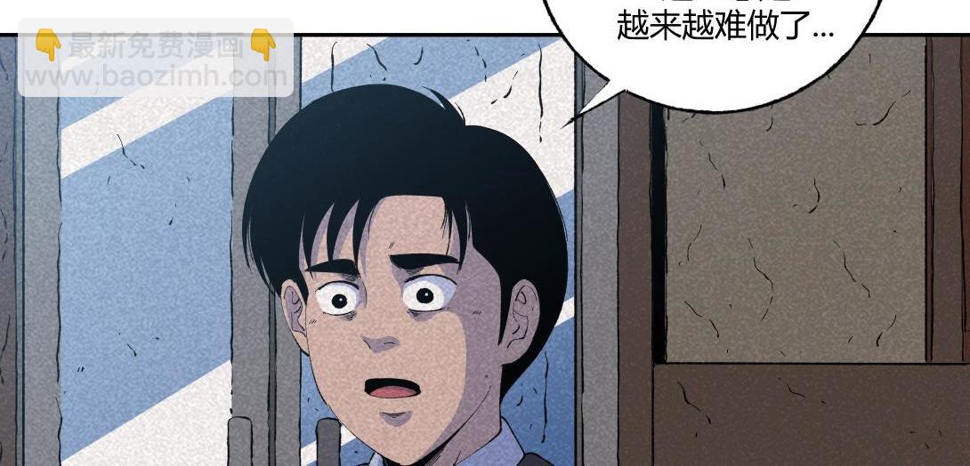 第59话 上等补品(1/2)-第35话