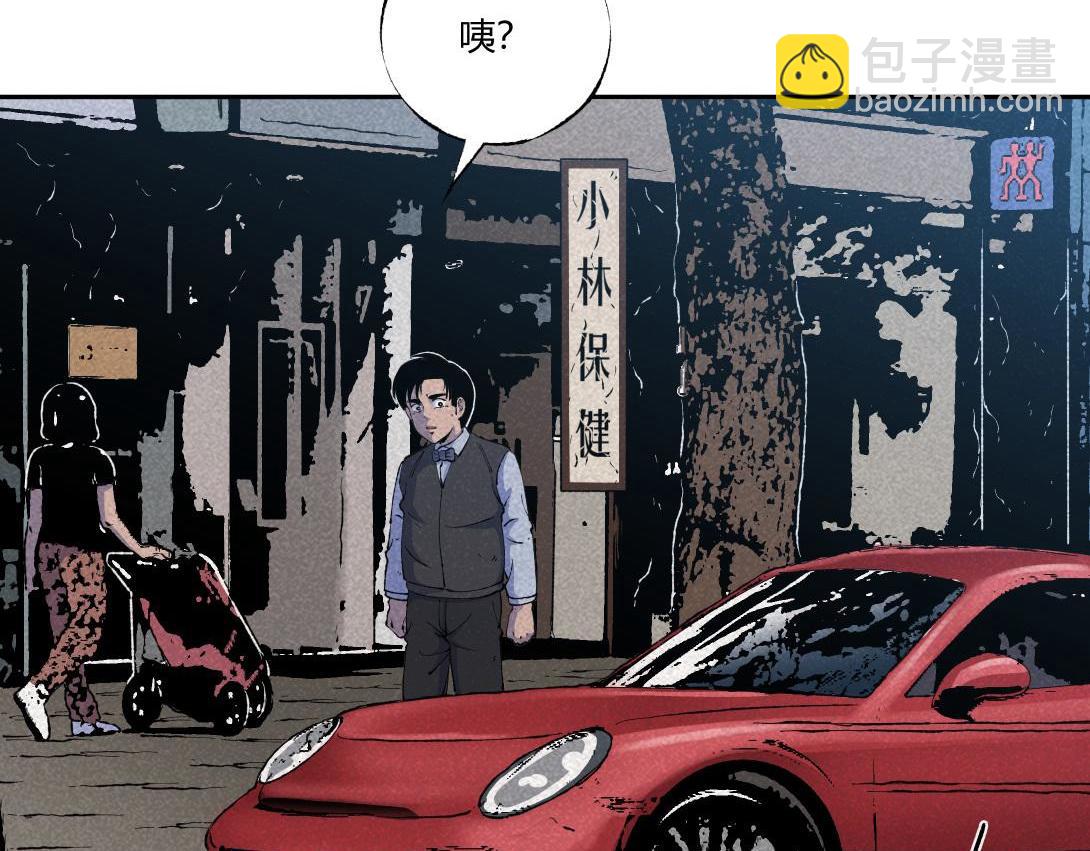 第59话 上等补品(1/2)-第35话