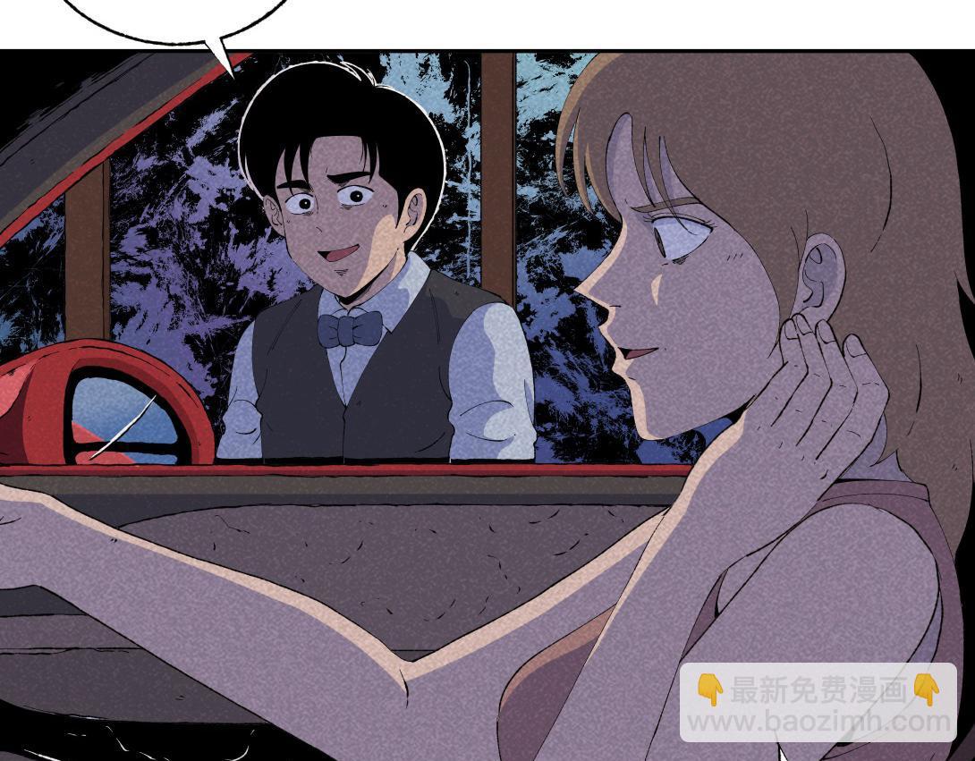 第59话 上等补品(1/2)-第35话