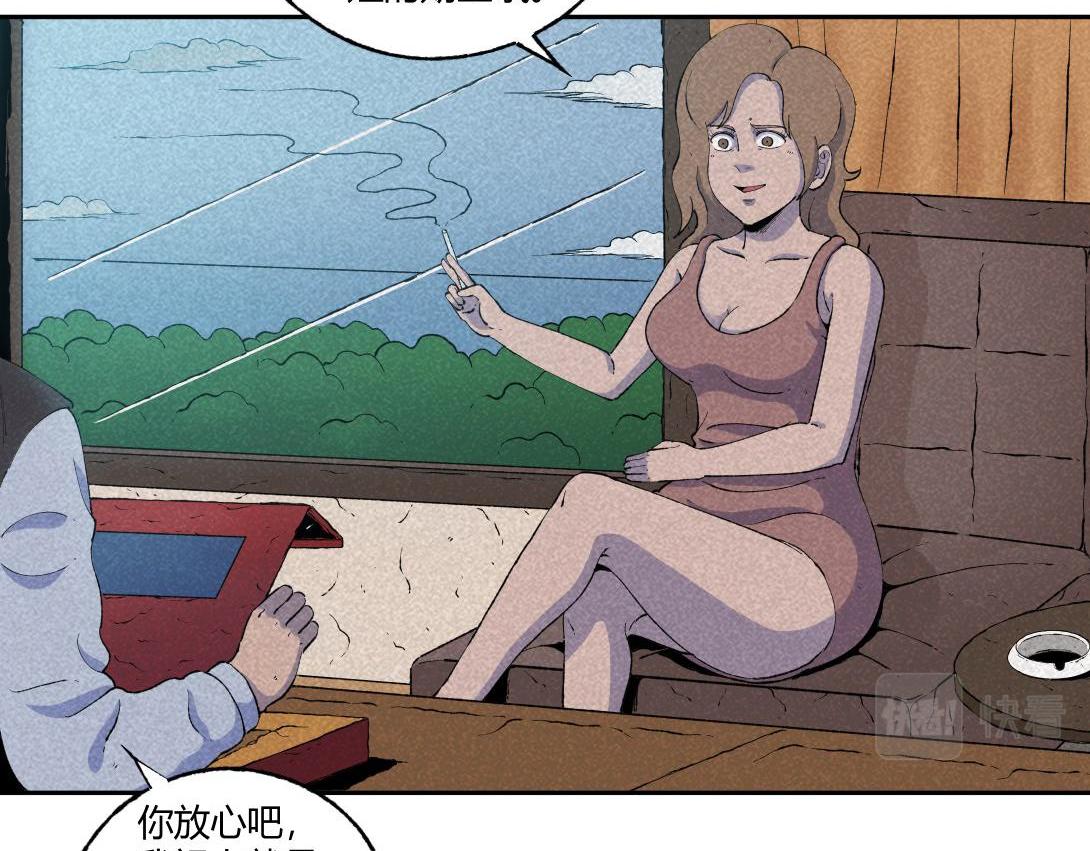 第59话 上等补品(1/2)-第35话