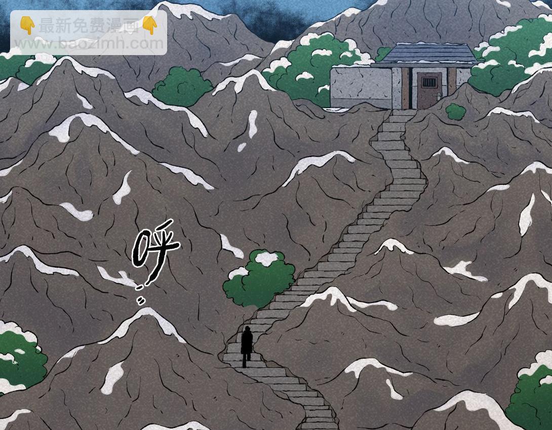 第59话 上等补品(1/2)-第35话