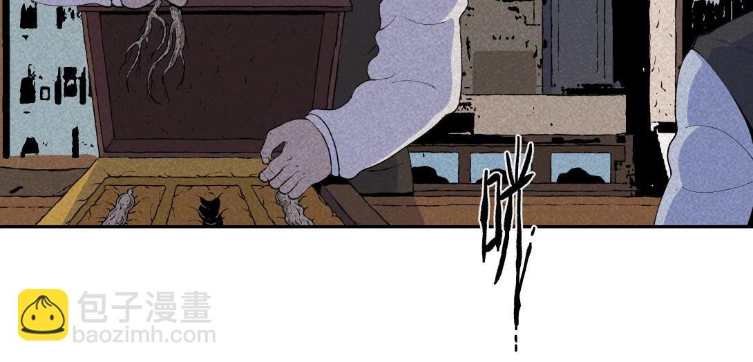 第59话 上等补品(1/2)-第35话