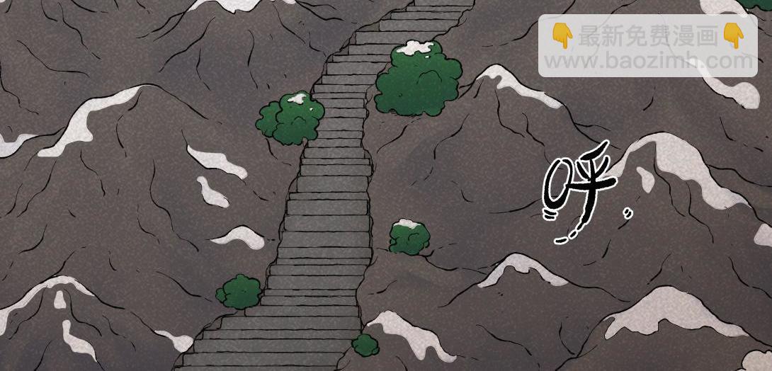 第59话 上等补品(1/2)-第35话