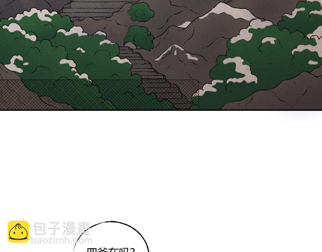 第59话 上等补品(1/2)-第35话