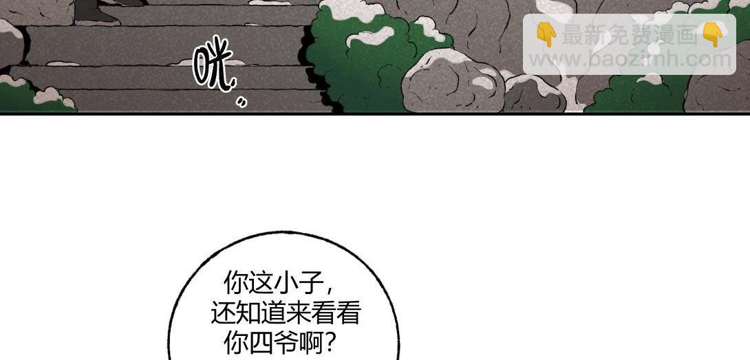 第59话 上等补品(1/2)-第35话