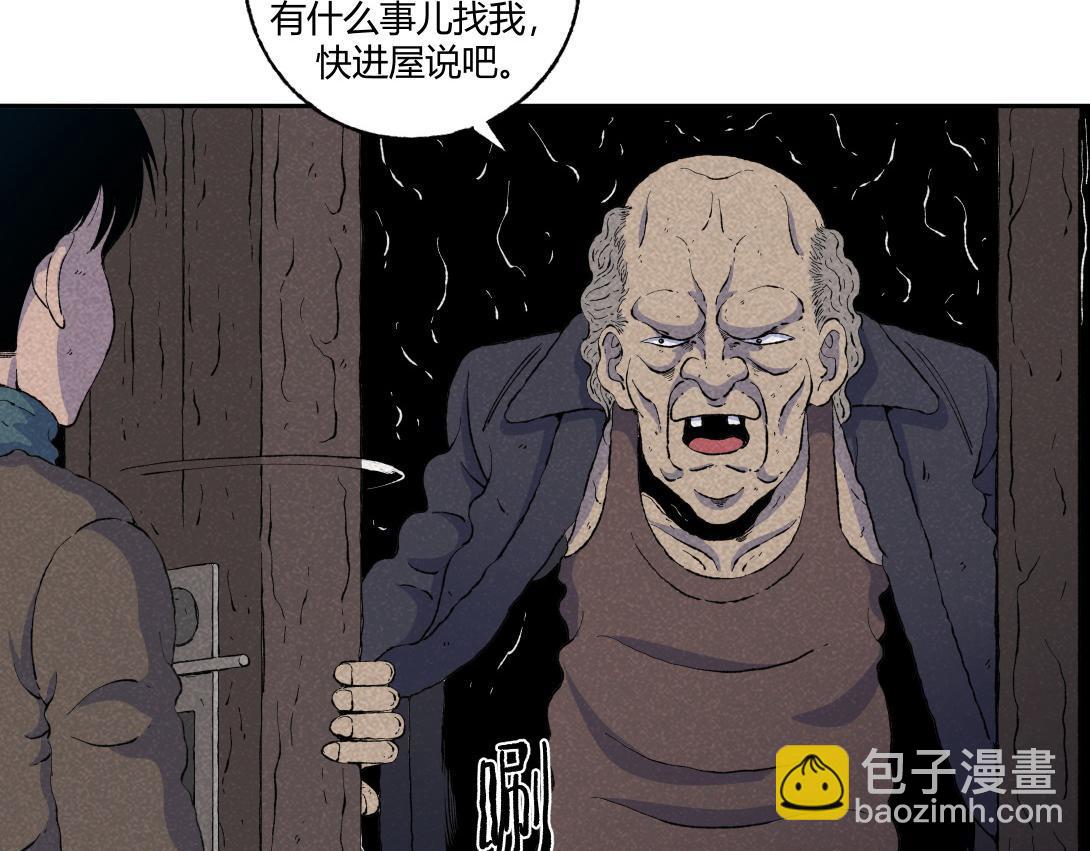 第59话 上等补品(1/2)-第35话