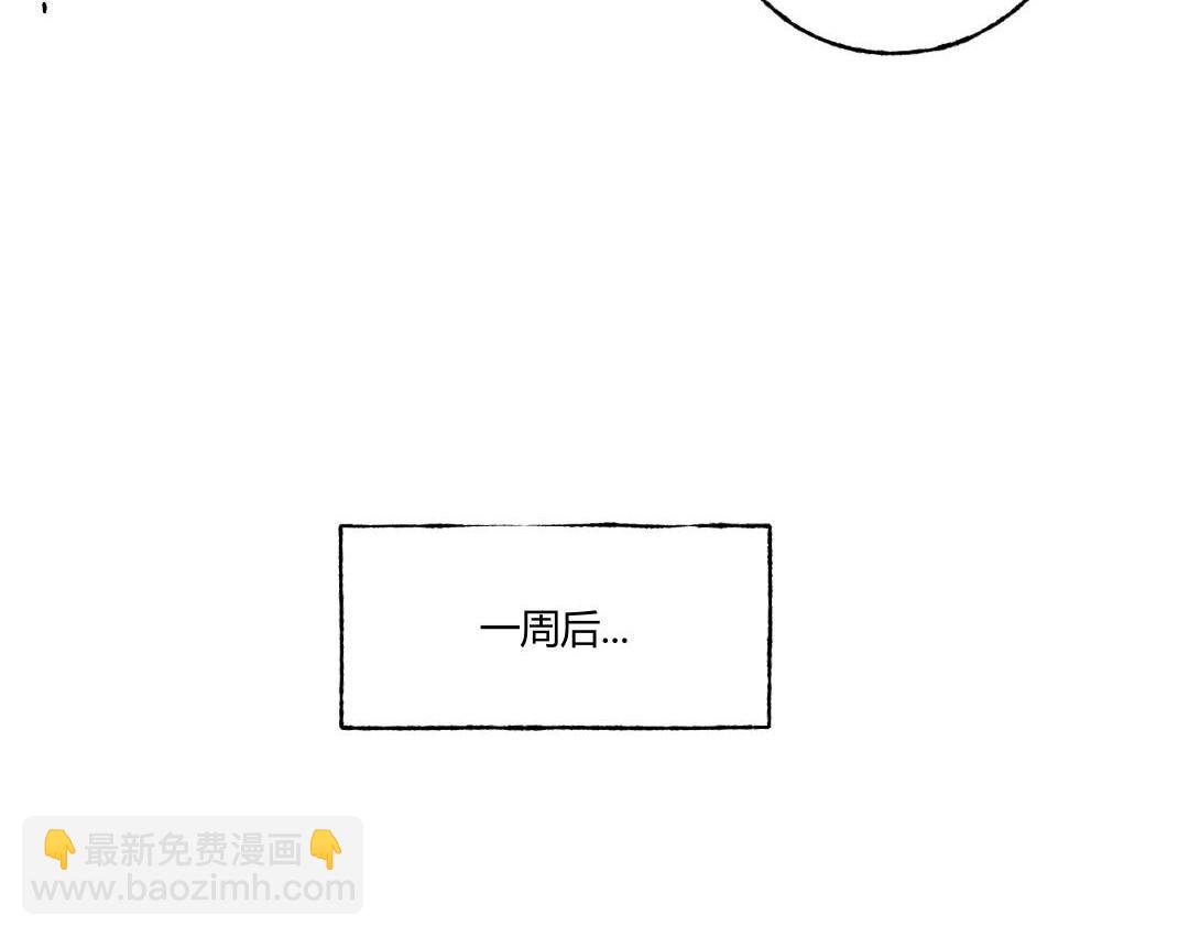 第59话 上等补品(1/2)-第35话