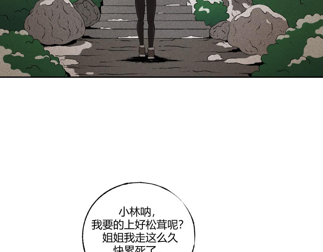 第59话 上等补品(1/2)-第35话