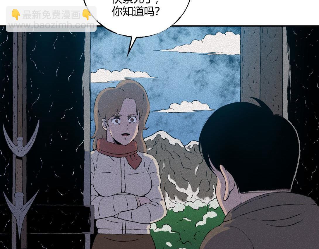 第59话 上等补品(1/2)-第35话