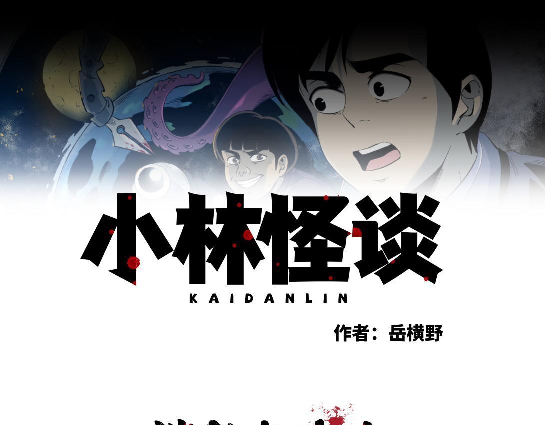 第61话 消失的恋人(1/2)-第37话