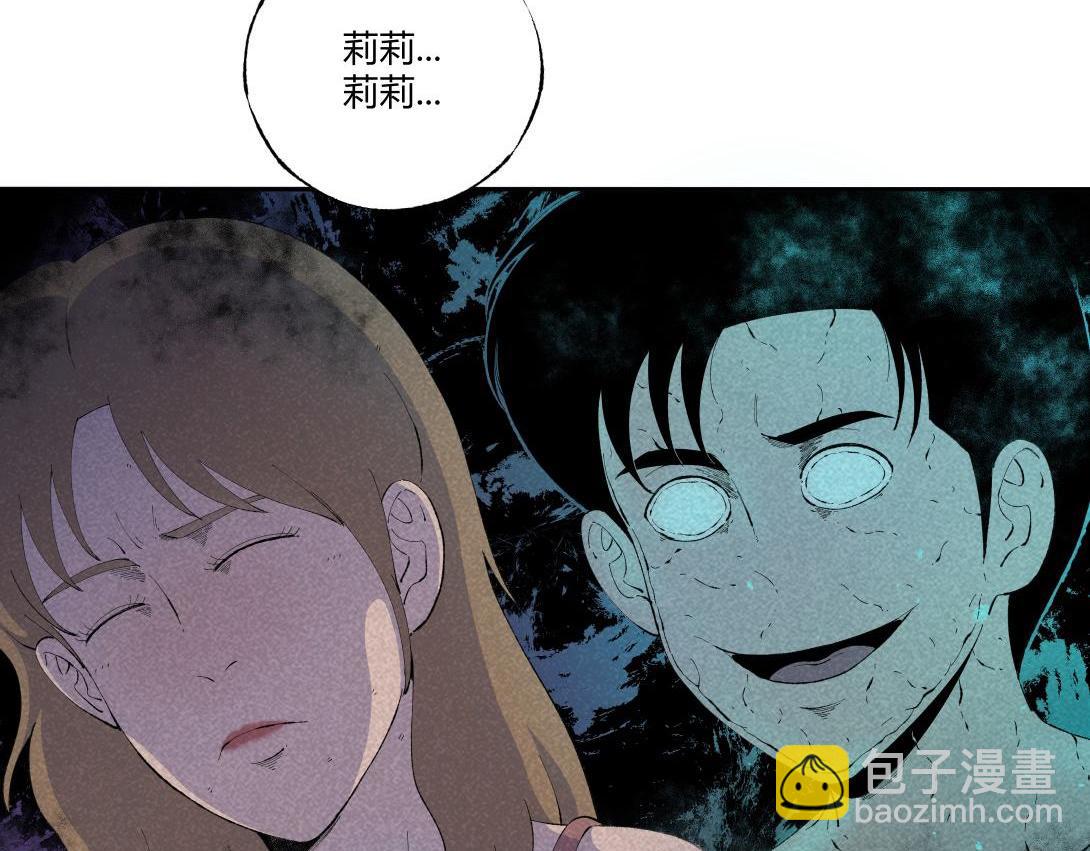 第61话 消失的恋人(1/2)-第37话