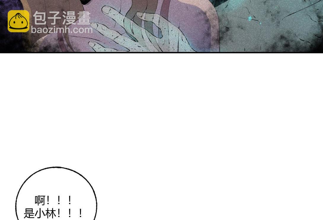 第61话 消失的恋人(1/2)-第37话