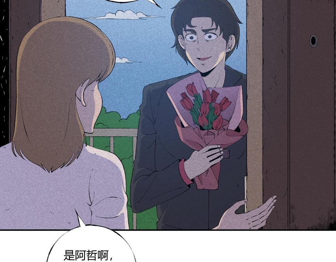 第61话 消失的恋人(1/2)-第37话