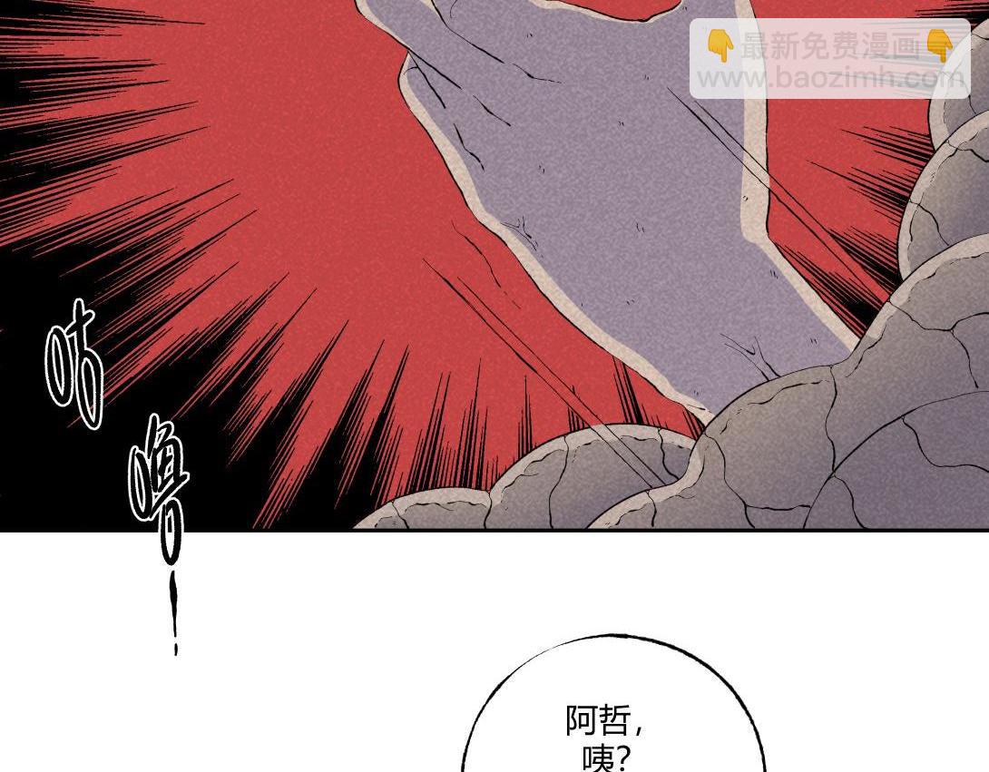第61话 消失的恋人(1/2)-第37话