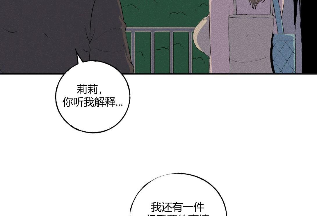 第61话 消失的恋人(1/2)-第37话