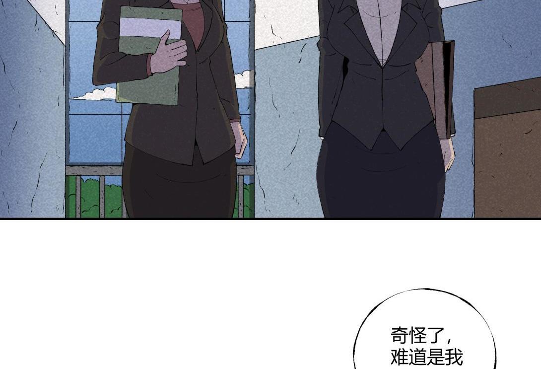 第61话 消失的恋人(1/2)-第37话