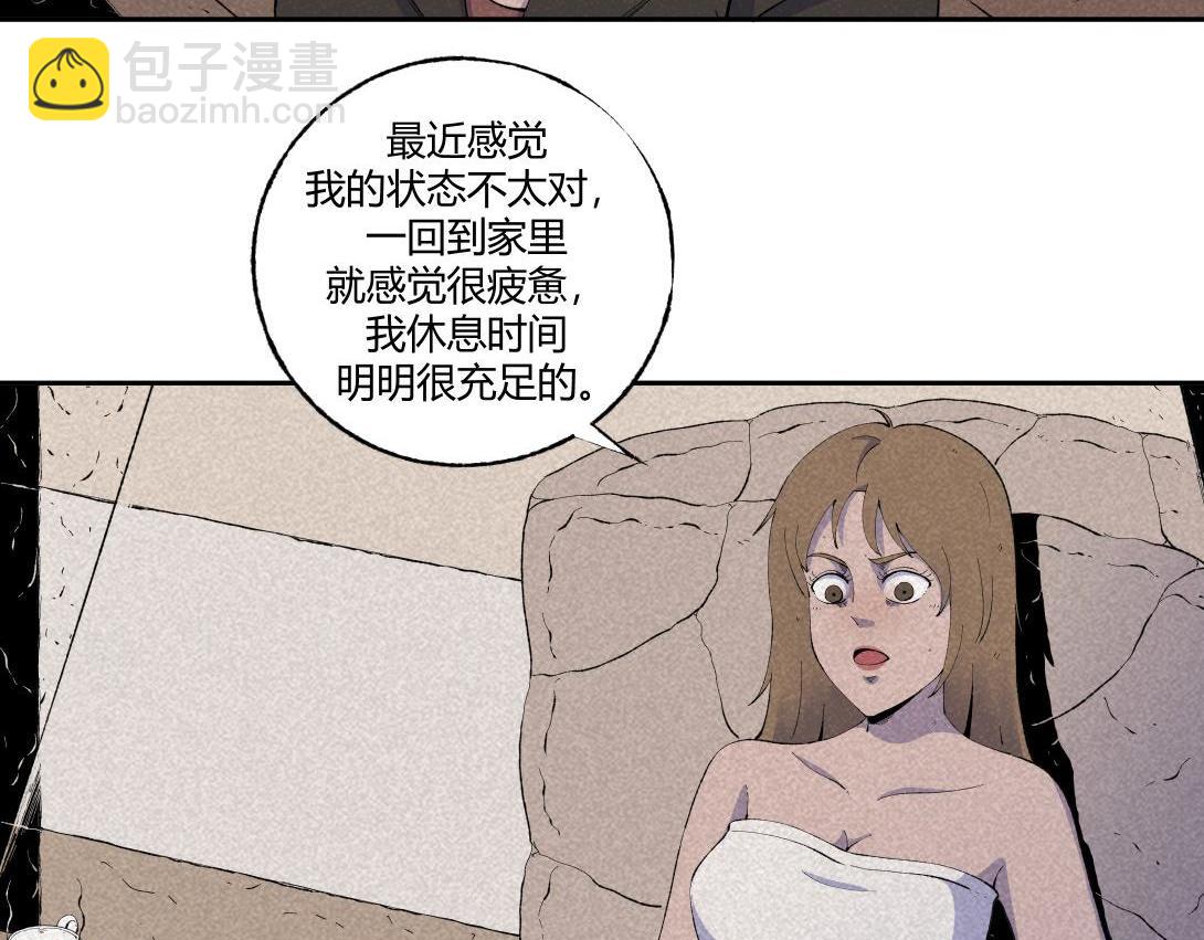 第61话 消失的恋人(1/2)-第37话