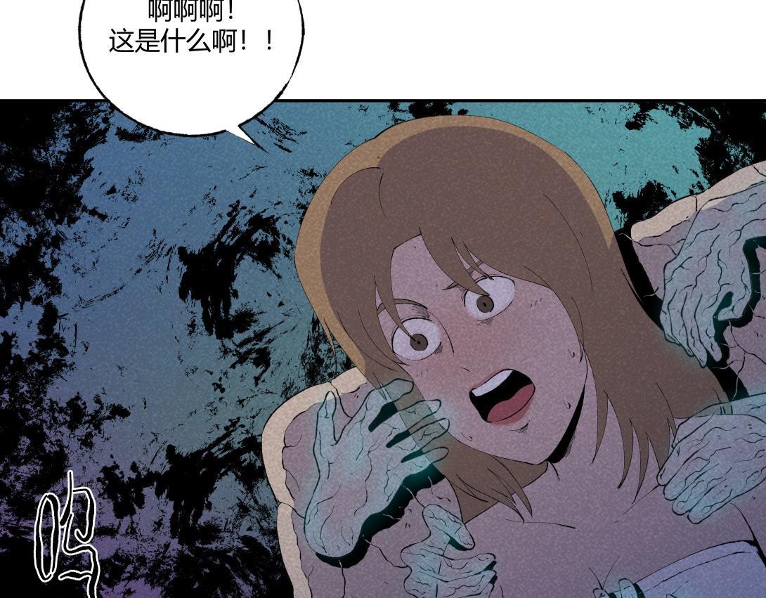 第61话 消失的恋人(1/2)-第37话