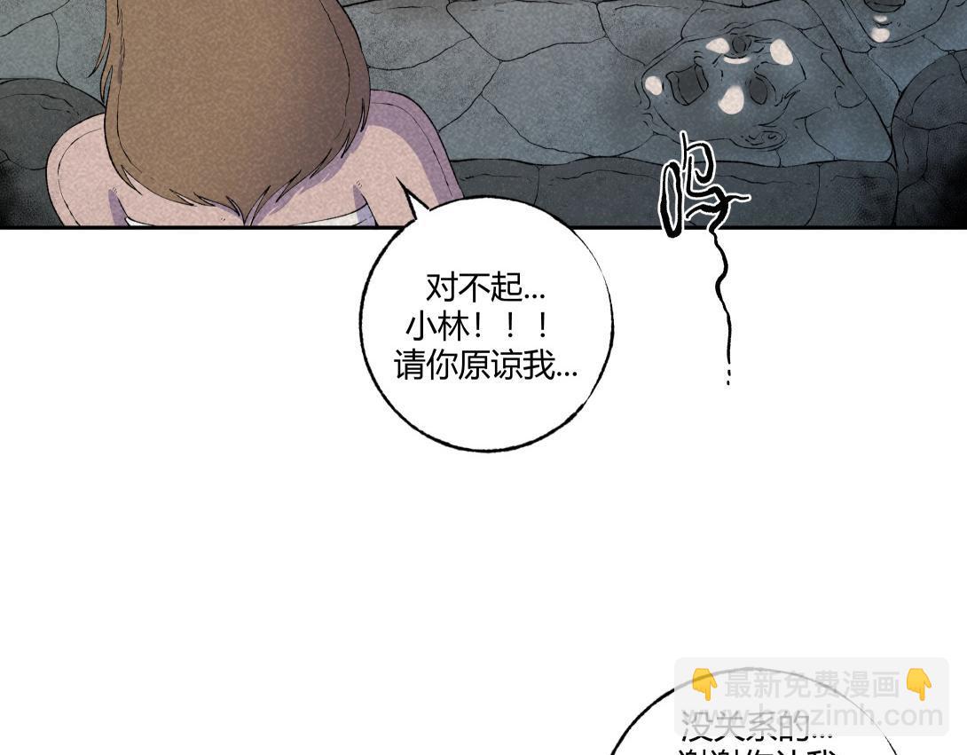 第61话 消失的恋人(1/2)-第37话