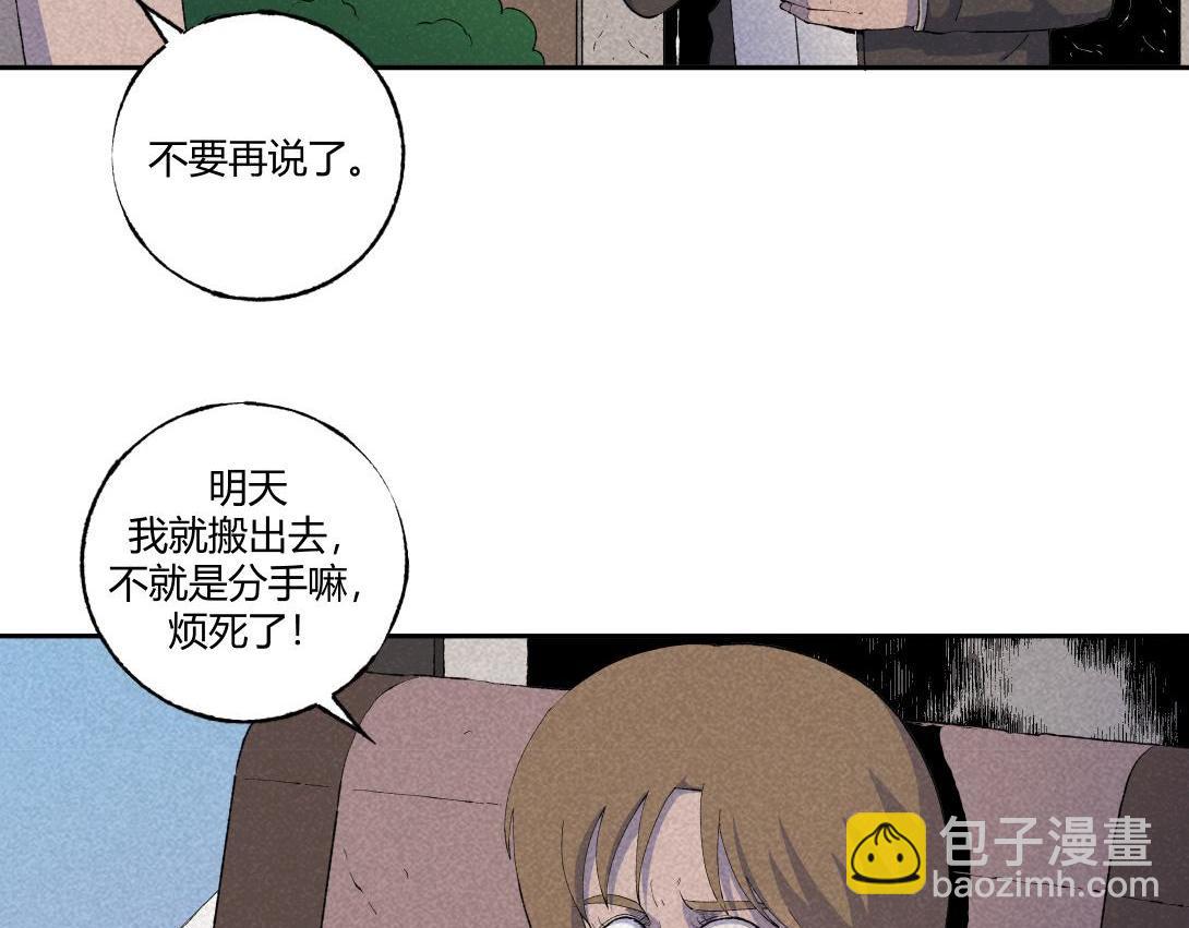 第61话 消失的恋人(1/2)-第37话