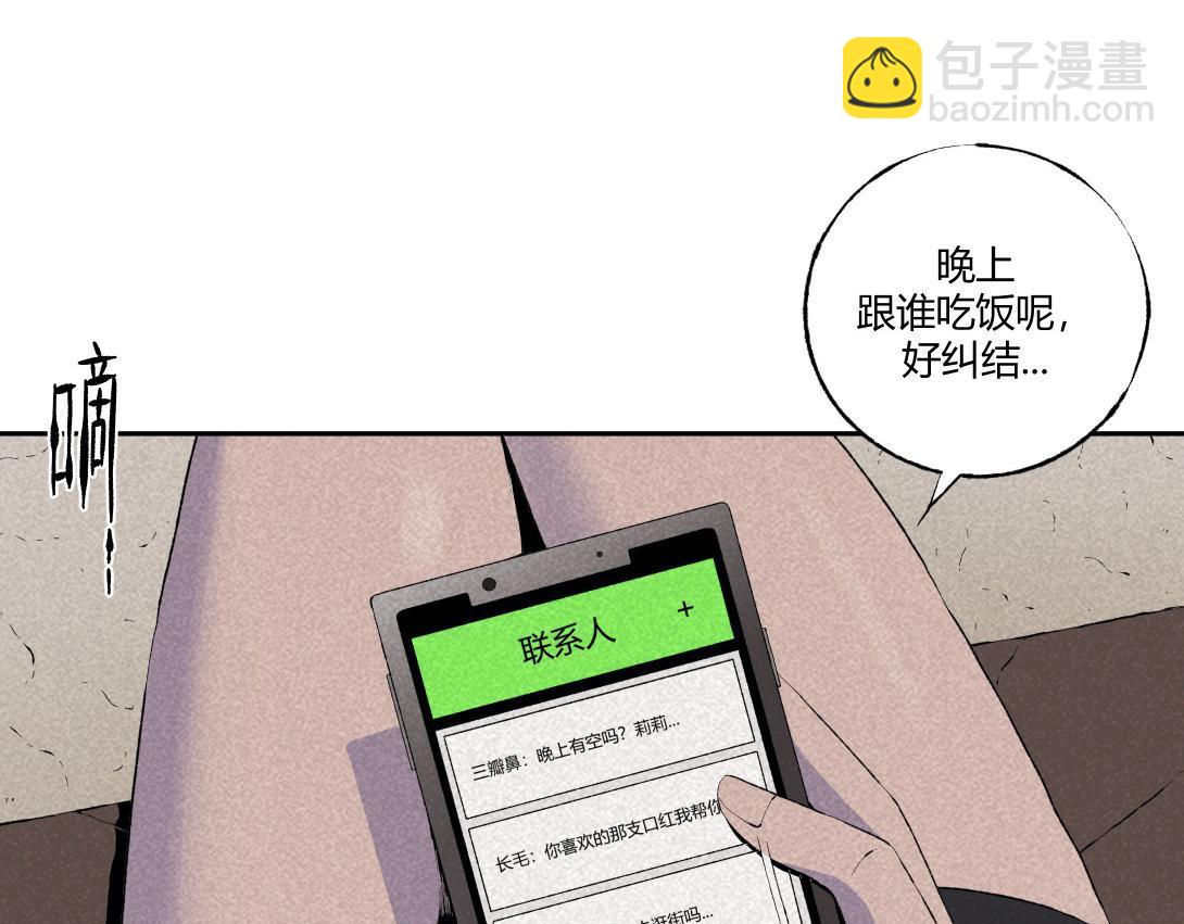 第61话 消失的恋人(1/2)-第37话