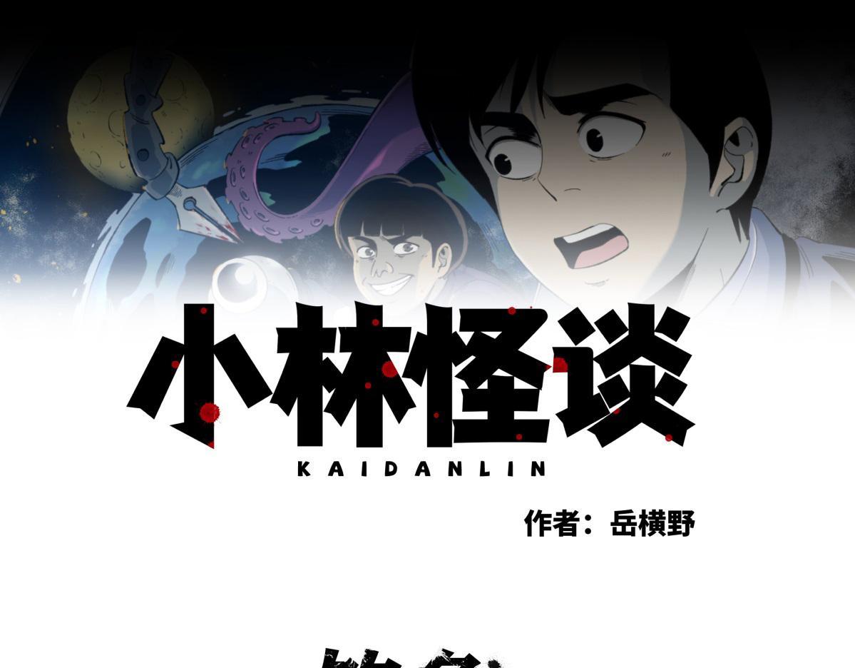 第68话 钓鱼(1/2)-第39话