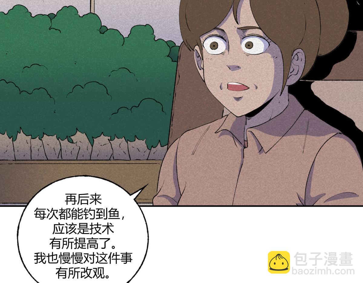 第68话 钓鱼(1/2)-第39话