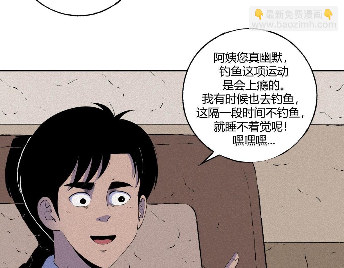 第68话 钓鱼(1/2)-第39话