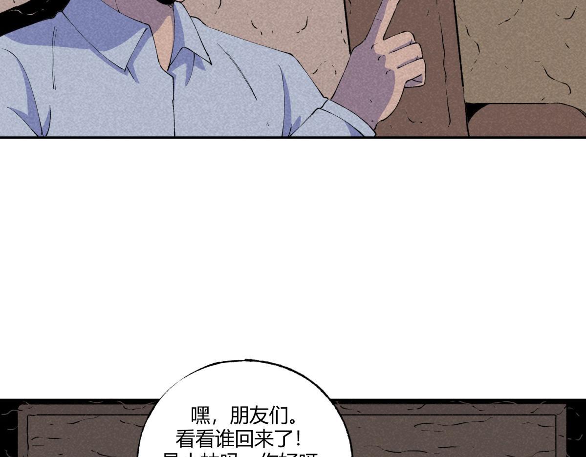 第68话 钓鱼(1/2)-第39话