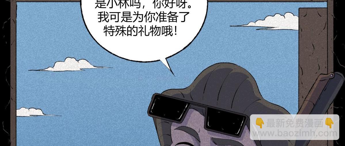 第68话 钓鱼(1/2)-第39话